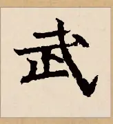 爱游戏平台-狼烟北平杨秋萍被严刑拷打